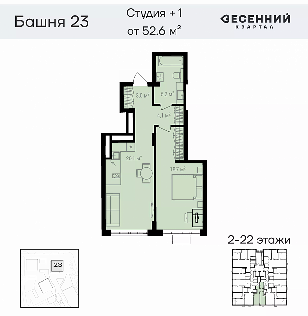 1-комнатная