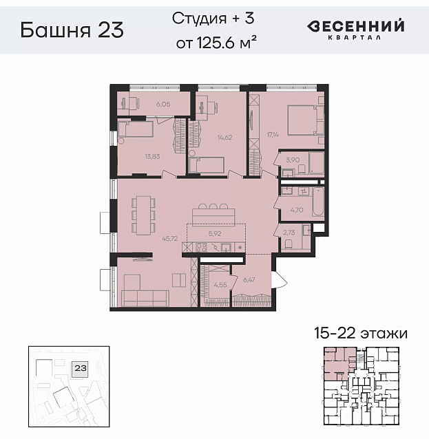 3-комнатная
