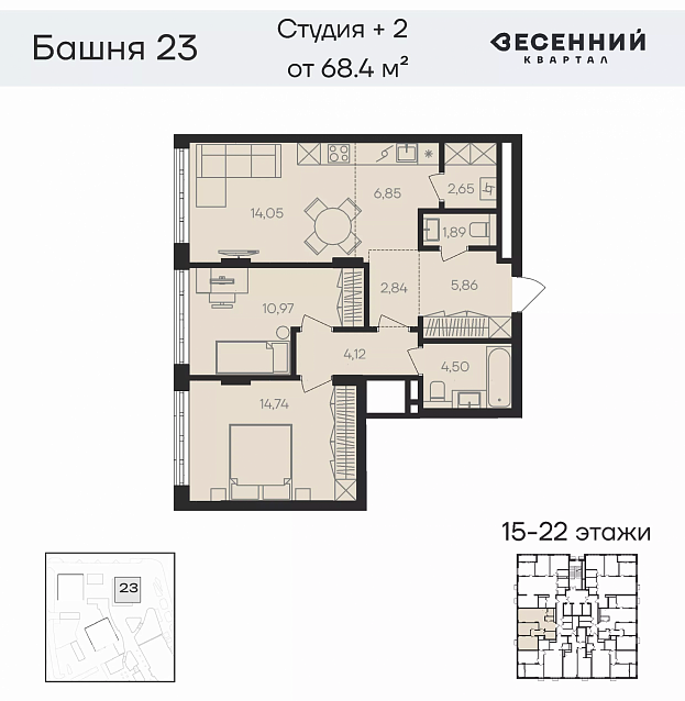 2-комнатная