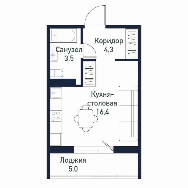 Студия